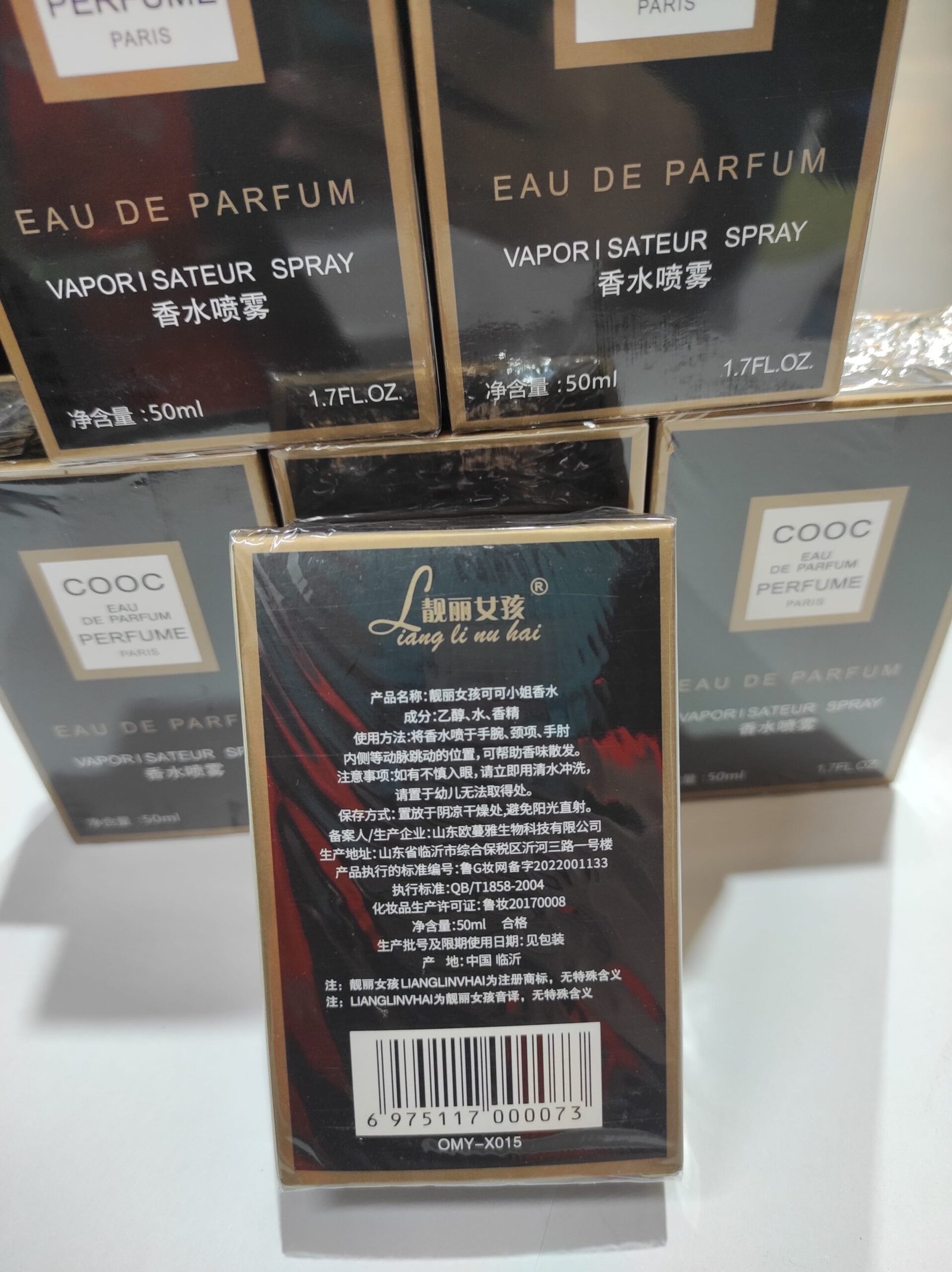 Fragancias para mujer 50ml tipo CH Coco Noir (no réplica) - Imagen 4