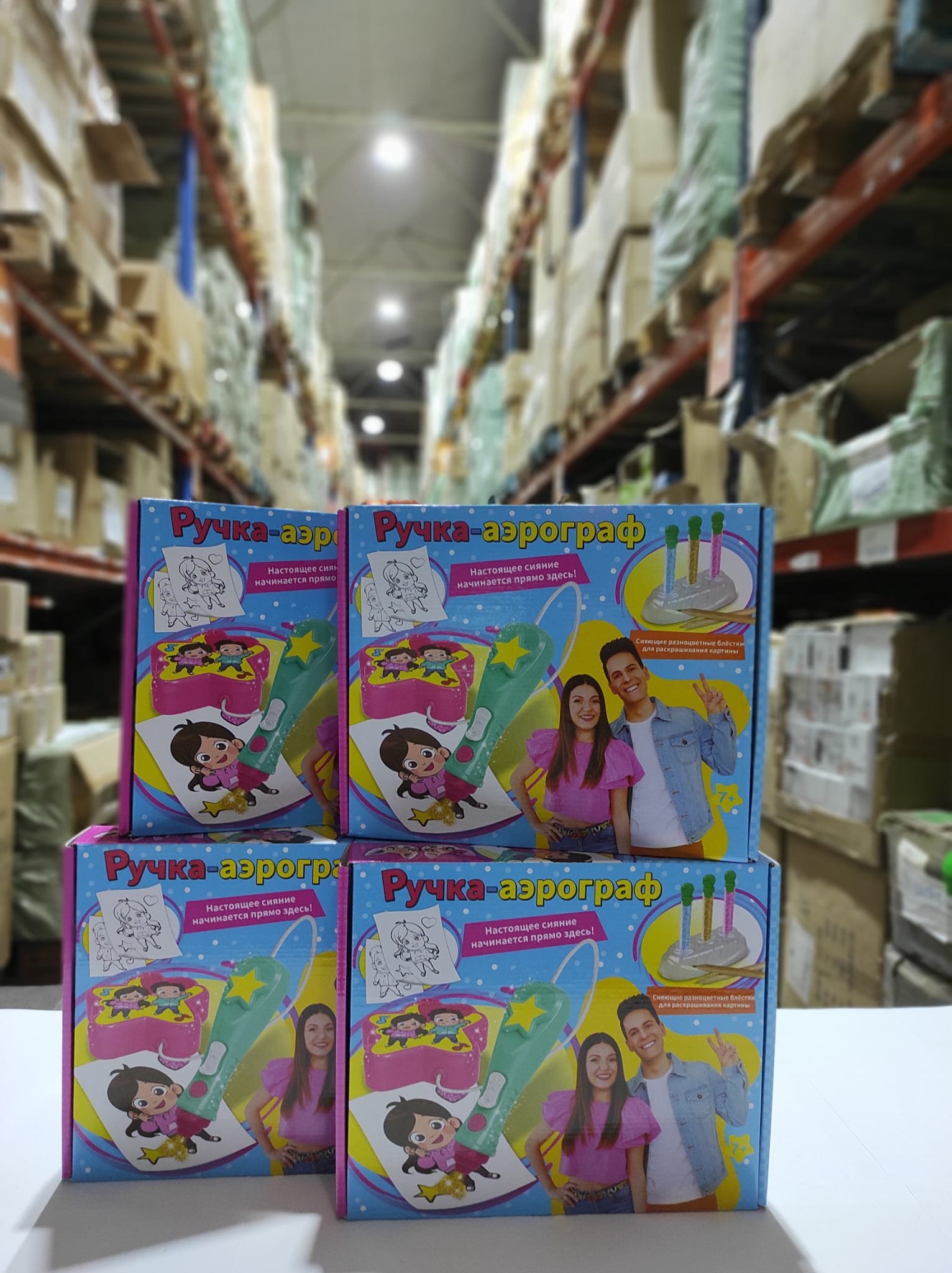 Juego creativo purpurina - Imagen 4